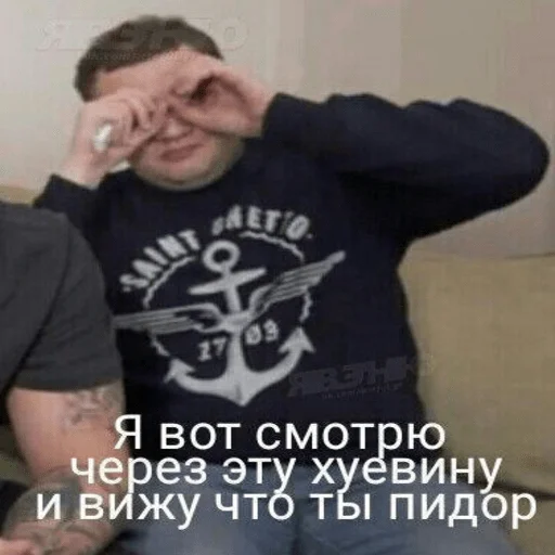 person clothing text