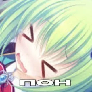 Sticker Стикеры тут 👉 @Femoji - 1