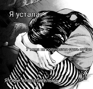 Sticker Стикеры тут 👉 @Femoji - 4