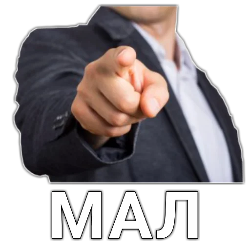 person screenshot clothing