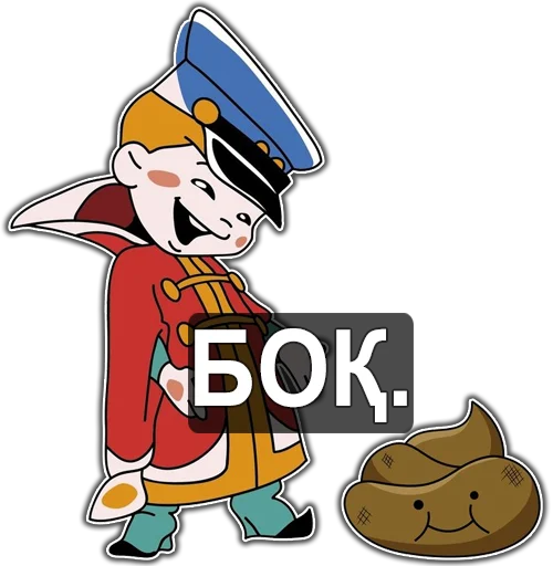 clipart cartoon animated cartoon