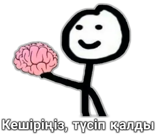 text clipart drawing