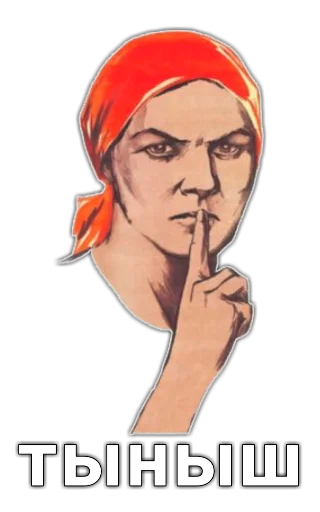 human face poster text