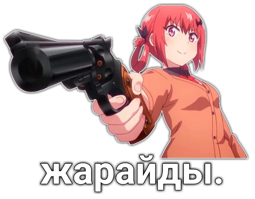 cartoon weapon animation