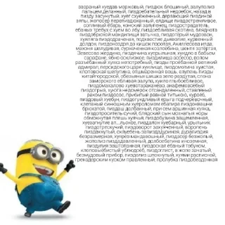 Sticker Больше стиков тут: @stikery4 - 4