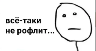 Sticker Больше стиков тут: @stikery4 - 9