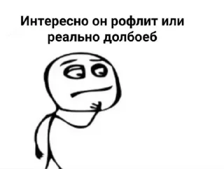 Sticker Больше стиков тут: @stikery4 - 3