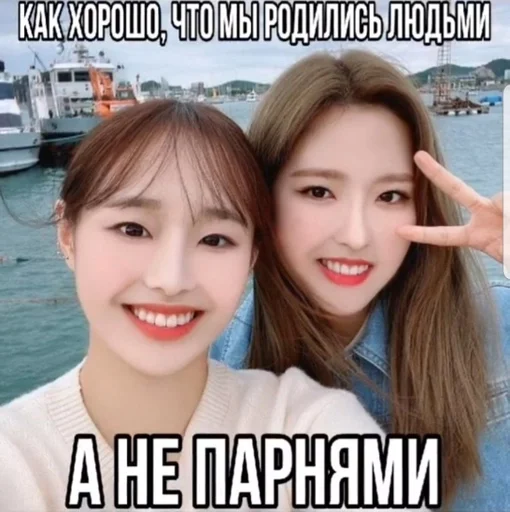 loonaqueens :: @fStikBot - 