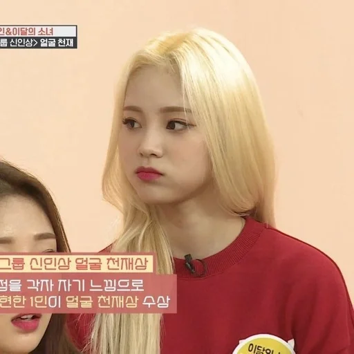 Sticker loonaqueens :: @fStikBot - 3