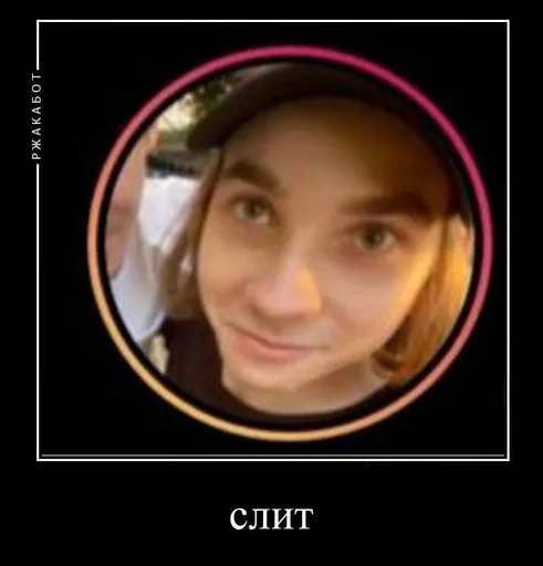 Стикер l0malm0 :: @fStikBot - 9