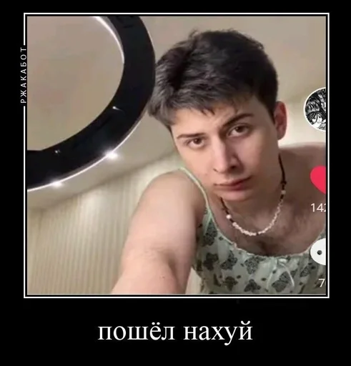 Стикер l0malm0 :: @fStikBot - 8