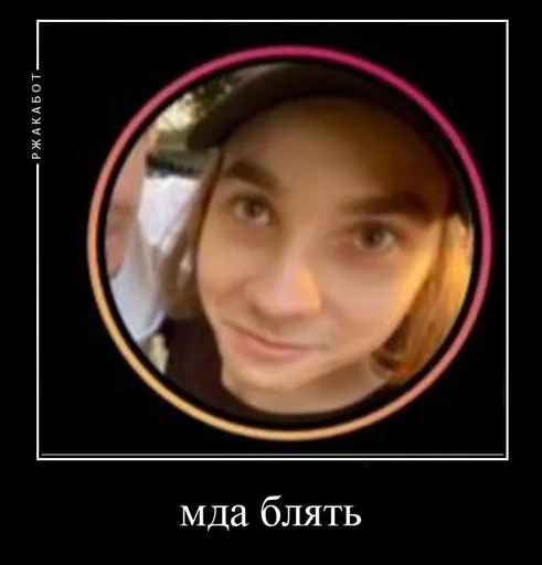 Стикер l0malm0 :: @fStikBot - 5