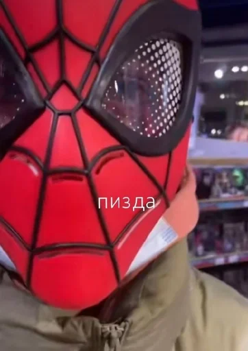 Стикер l0malm0 :: @fStikBot - 1