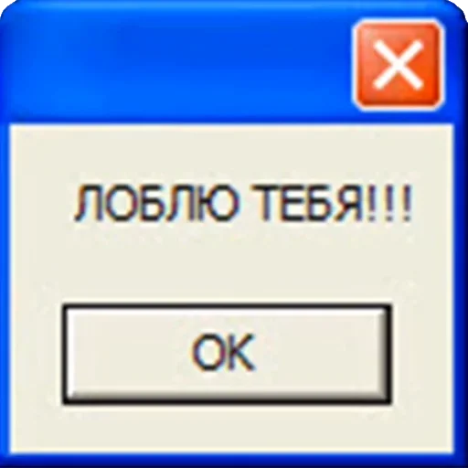 СМС скриншот шрифт