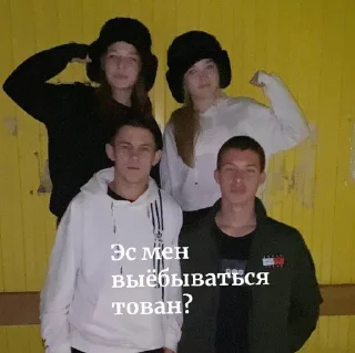 Sticker Создать стикеры|@EmojiRuBot - 1