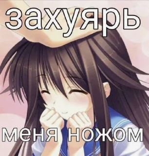 Sticker Создать Стикеры 👉@EmojiCatalogbot - 7
