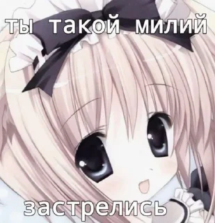 Sticker Создать Стикеры 👉@EmojiCatalogbot - 3