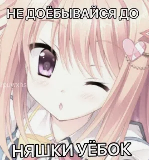 Sticker Создать Стикеры 👉@EmojiCatalogbot - 11