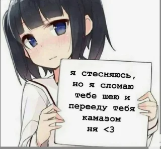 Sticker Создать Стикеры 👉@EmojiCatalogbot - 10