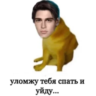 Sticker хатаЙонаса by @stqrapp - 4