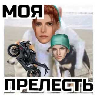 Sticker хатаЙонаса by @stqrapp - 8