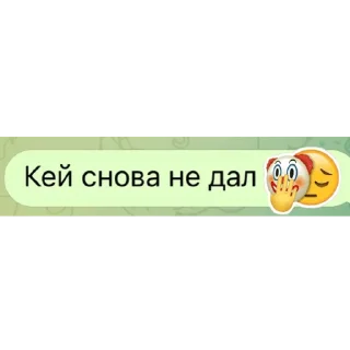 Sticker хатаЙонаса by @stqrapp - 0