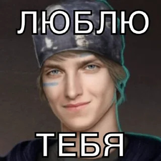 Sticker хатаЙонаса by @stqrapp - 6