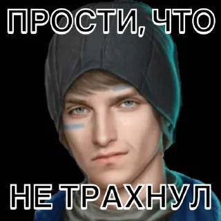 Sticker хатаЙонаса by @stqrapp - 3