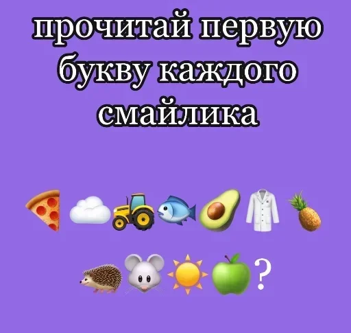 Sticker lBeWYTz_by_stickers_stealer_bot - 1