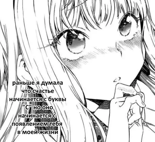 Sticker lBeWYTz_by_stickers_stealer_bot - 1