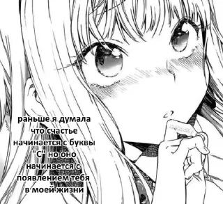 Sticker Стикеры👉 @stikeru7777 - 8