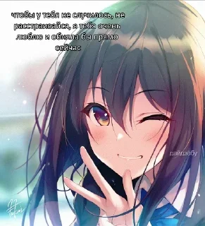 Sticker Стикеры👉 @stikeru7777 - 3