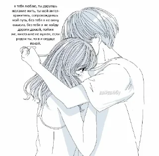 Sticker Стикеры👉 @stikeru7777 - 11