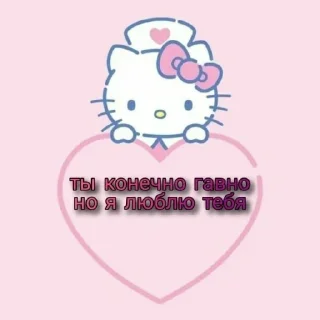 Sticker Стикеры👉 @stikeru7777 - 4