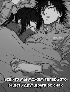 Sticker Стикеры👉 @stikeru7777 - 5