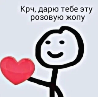 Sticker Стикеры👉 @stikeru7777 - 7