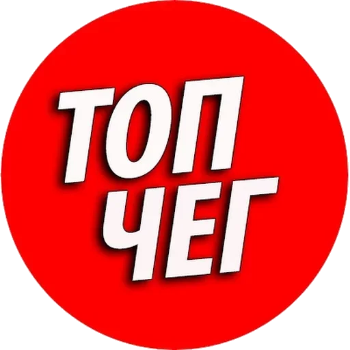 Больше стикеров 👉🏻 @stickertg4 - 