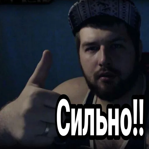 человеческое лицо мужчина СМС