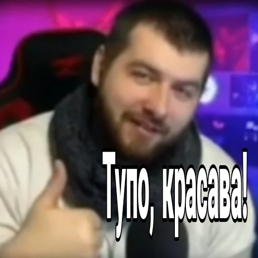 СМС человеческое лицо мужчина