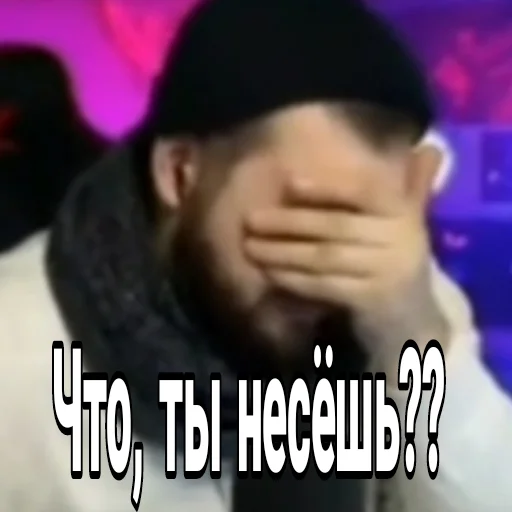 СМС скриншот Человек