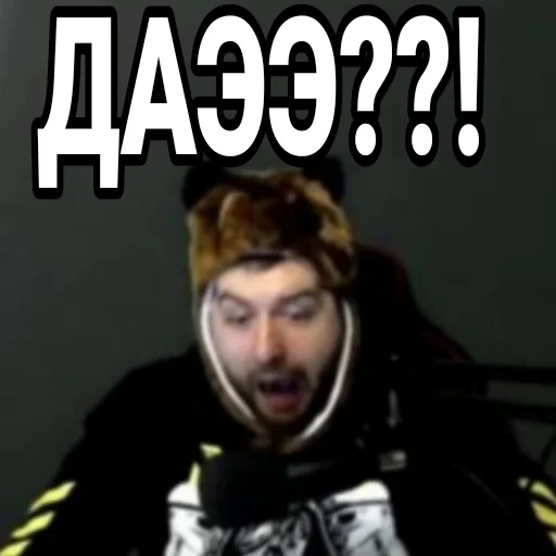 СМС человеческое лицо боевик