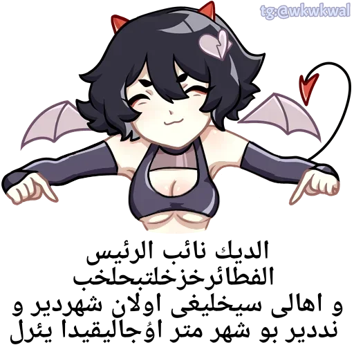 Sticker lEKtkHNTyQAA_by_stickers_stealer_bot - 1