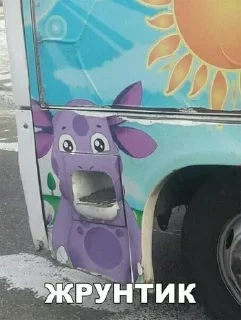 Sticker Больше стиков тут: @stikery4 - 4