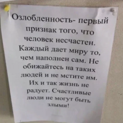 Sticker lHCaONM_by_achestickbot - 1