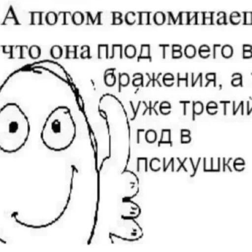 Стикер lHCaONM_by_achestickbot - 1