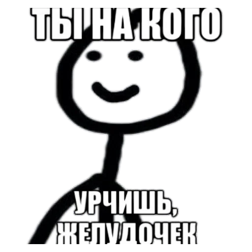 Sticker lIU_oi84a5_by_sticker0018Bot - 1