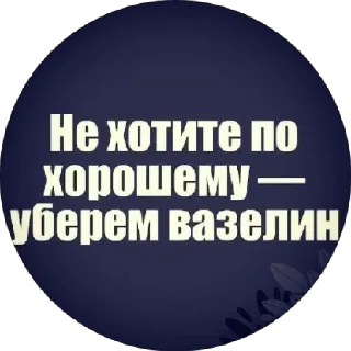 Sticker lIU_oi84a5 - 4