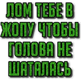 Sticker lIU_oi84a5 - 2