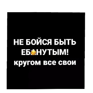 Sticker lIU_oi84a5 - 9