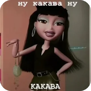 Стикер Super💅🏻💕 - 1